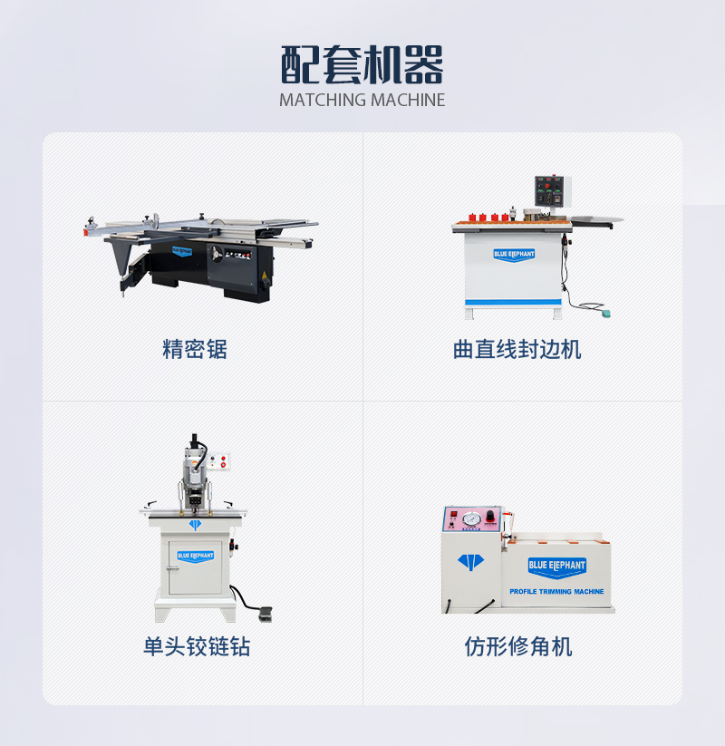 板式家具無孔工藝生產(chǎn)線