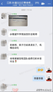 但焦点通批次分歧
